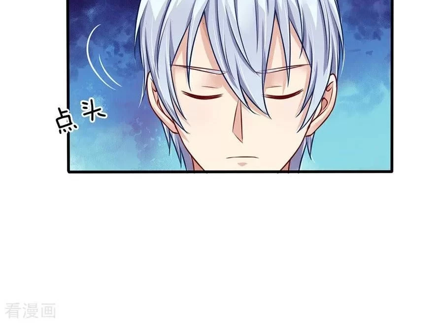 Soy el gran inmortal > Capitulo 87 > Page 71