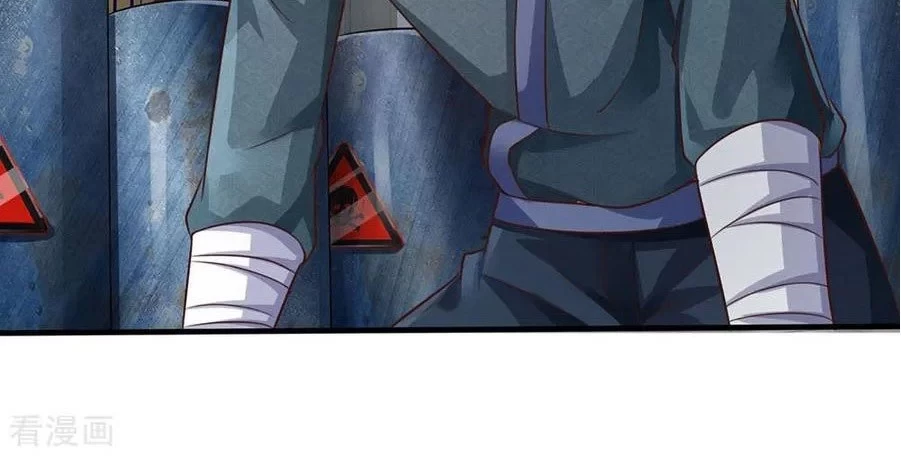 Soy el gran inmortal > Capitulo 87 > Page 131