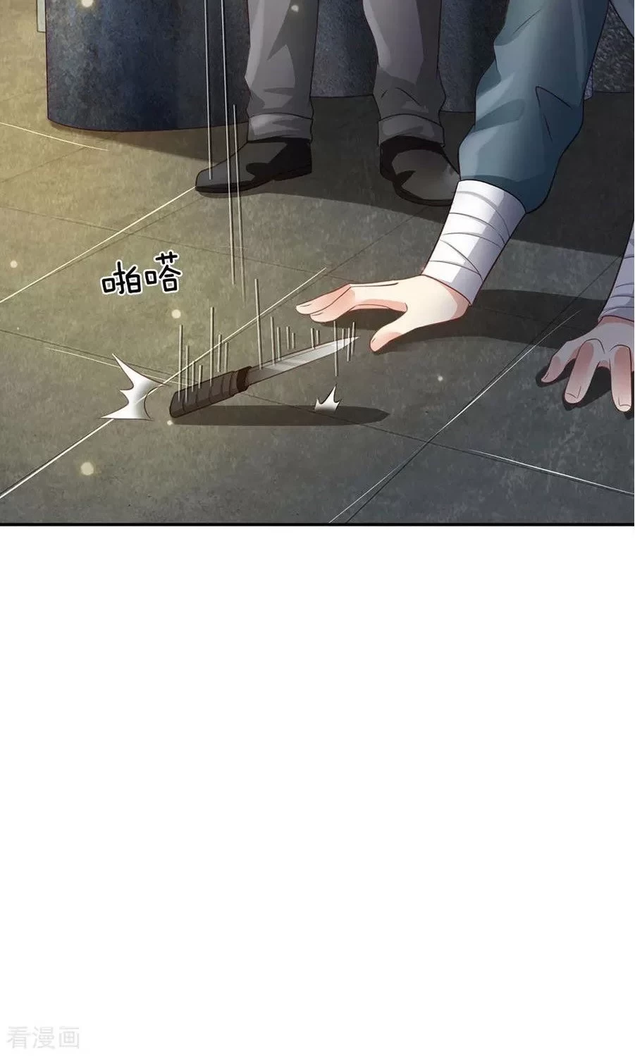 Soy el gran inmortal > Capitulo 88 > Page 121