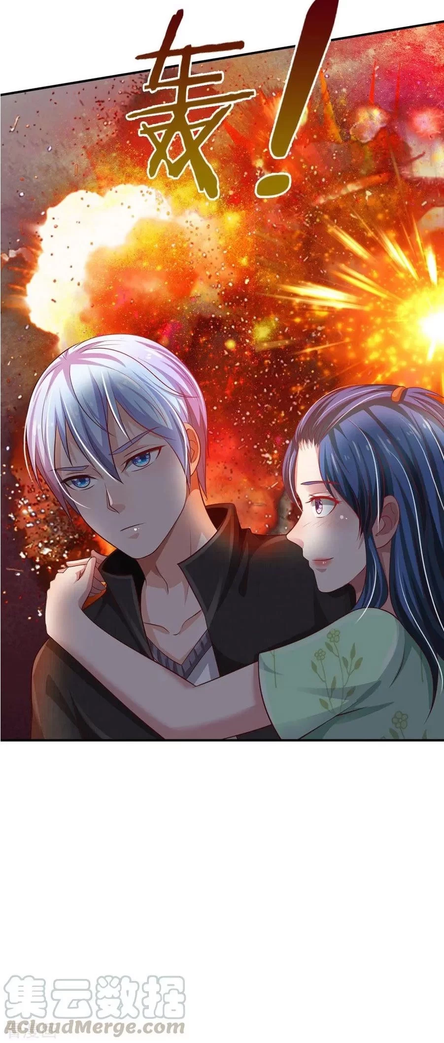 Soy el gran inmortal > Capitulo 90 > Page 61