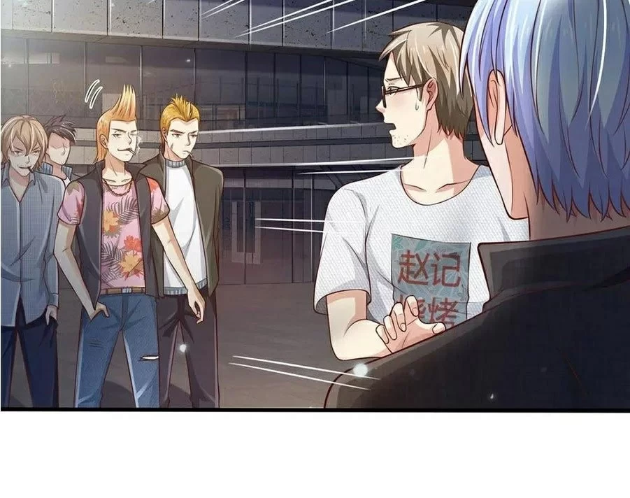 Soy el gran inmortal > Capitulo 96 > Page 71