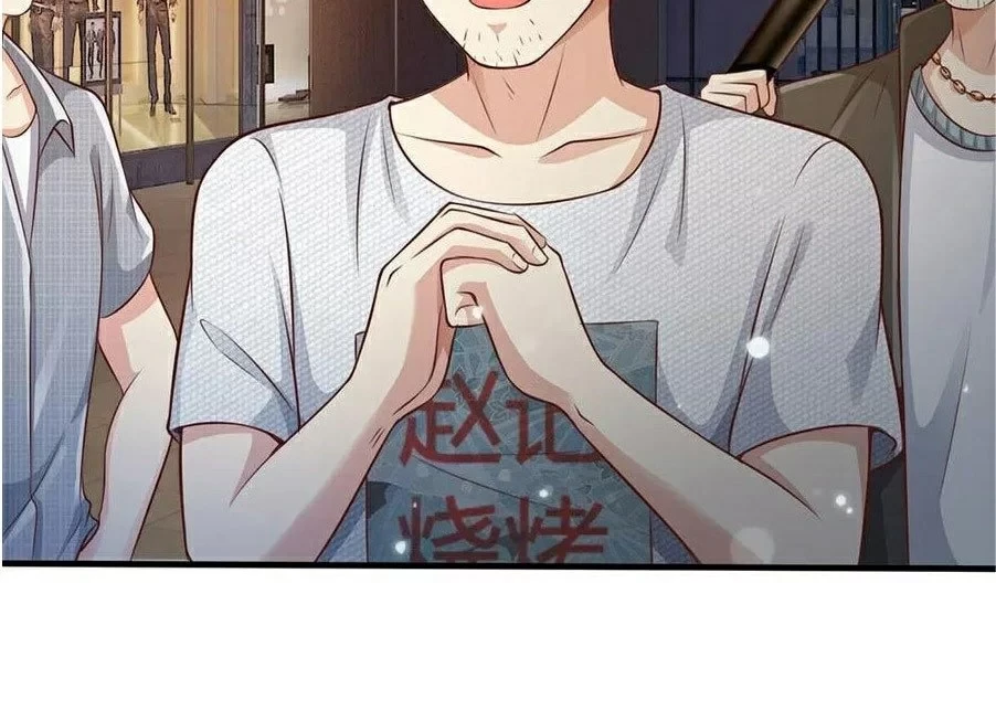 Soy el gran inmortal > Capitulo 96 > Page 91