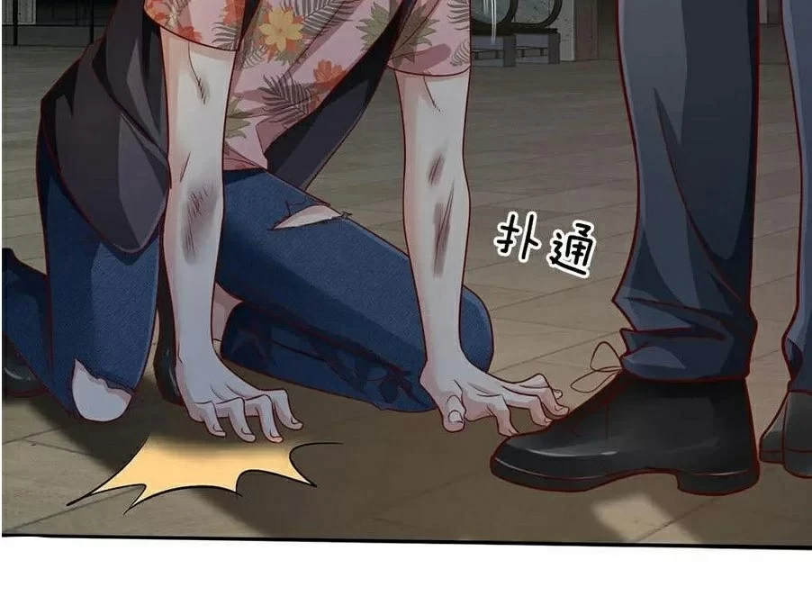 Soy el gran inmortal > Capitulo 99 > Page 41