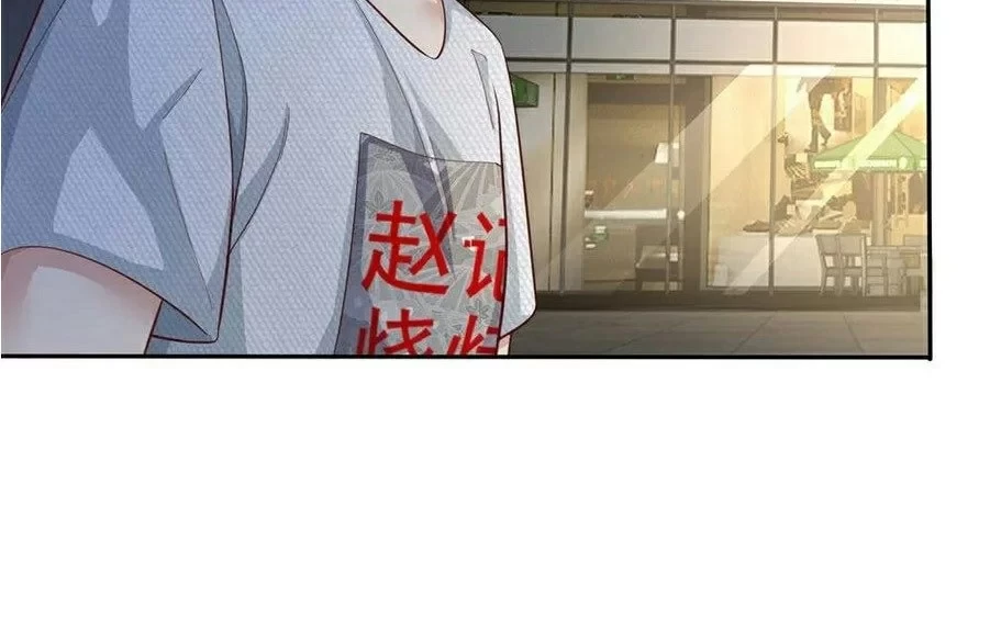 Soy el gran inmortal > Capitulo 99 > Page 131