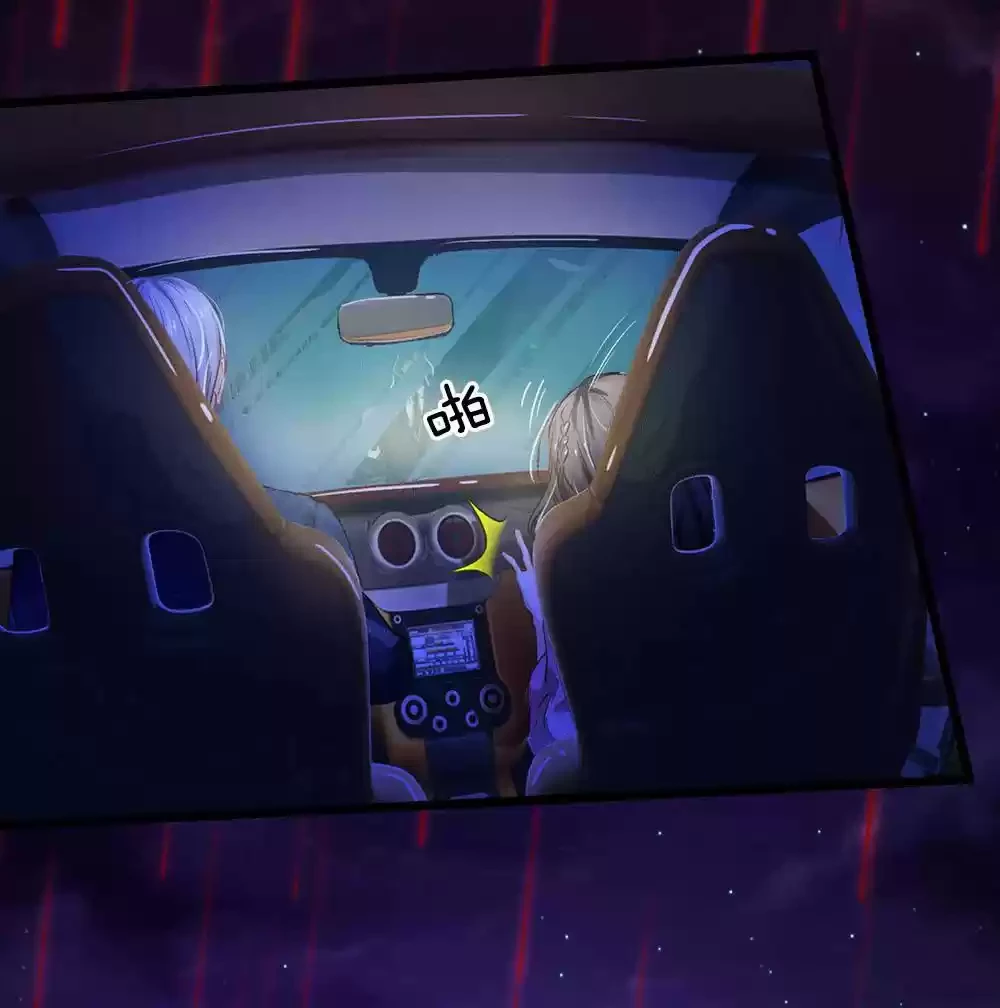 Soy el gran inmortal > Capitulo 151 > Page 121