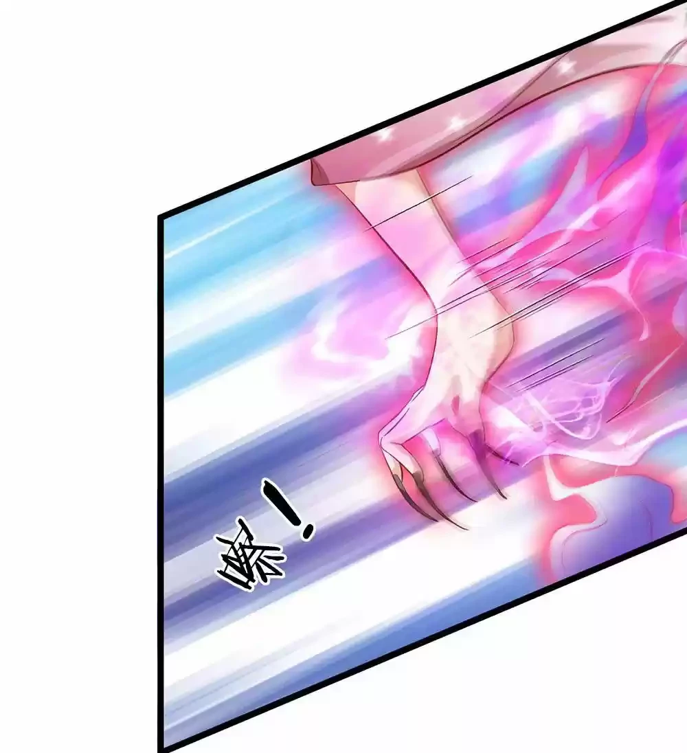 Soy el gran inmortal > Capitulo 151 > Page 231