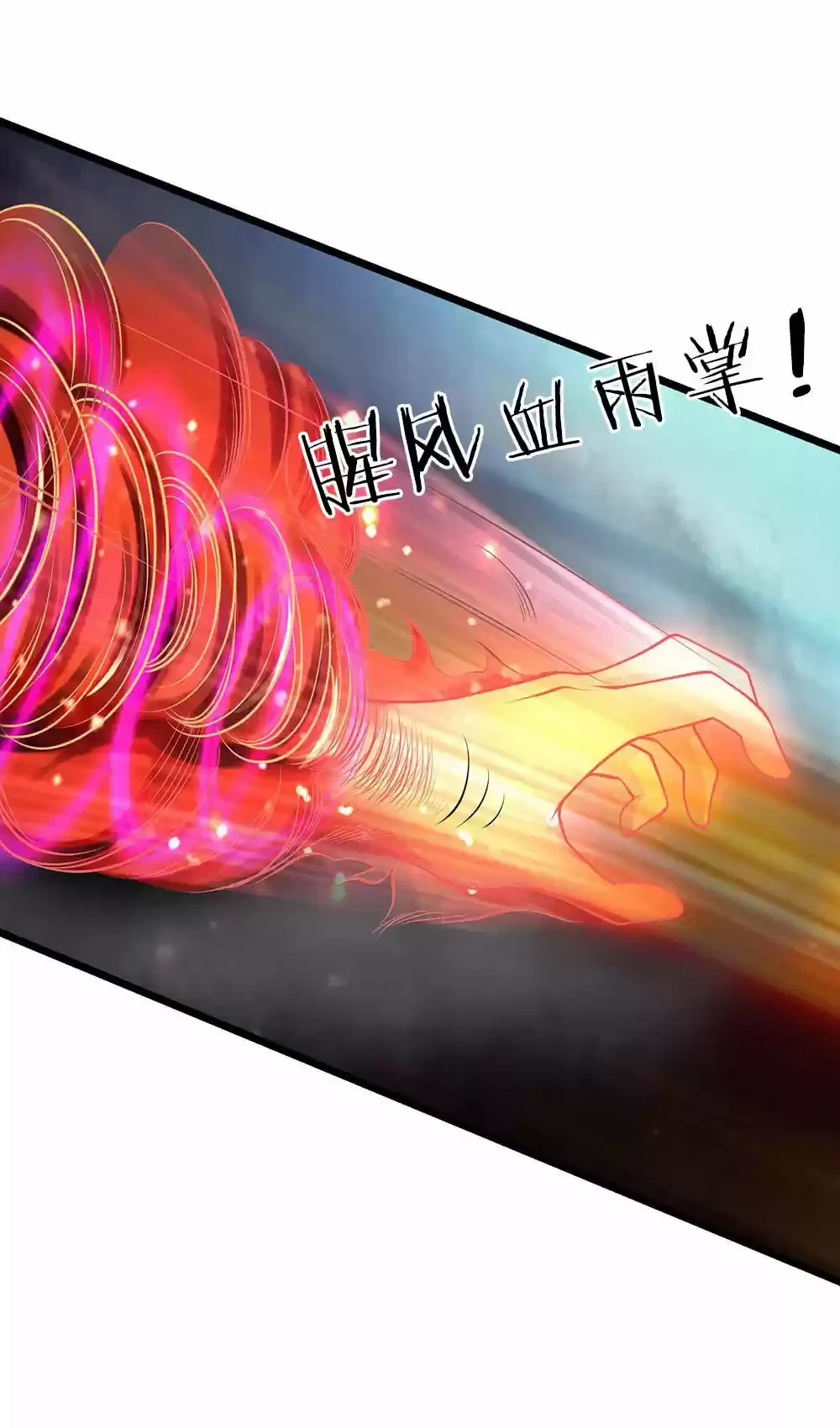 Soy el gran inmortal > Capitulo 152 > Page 211