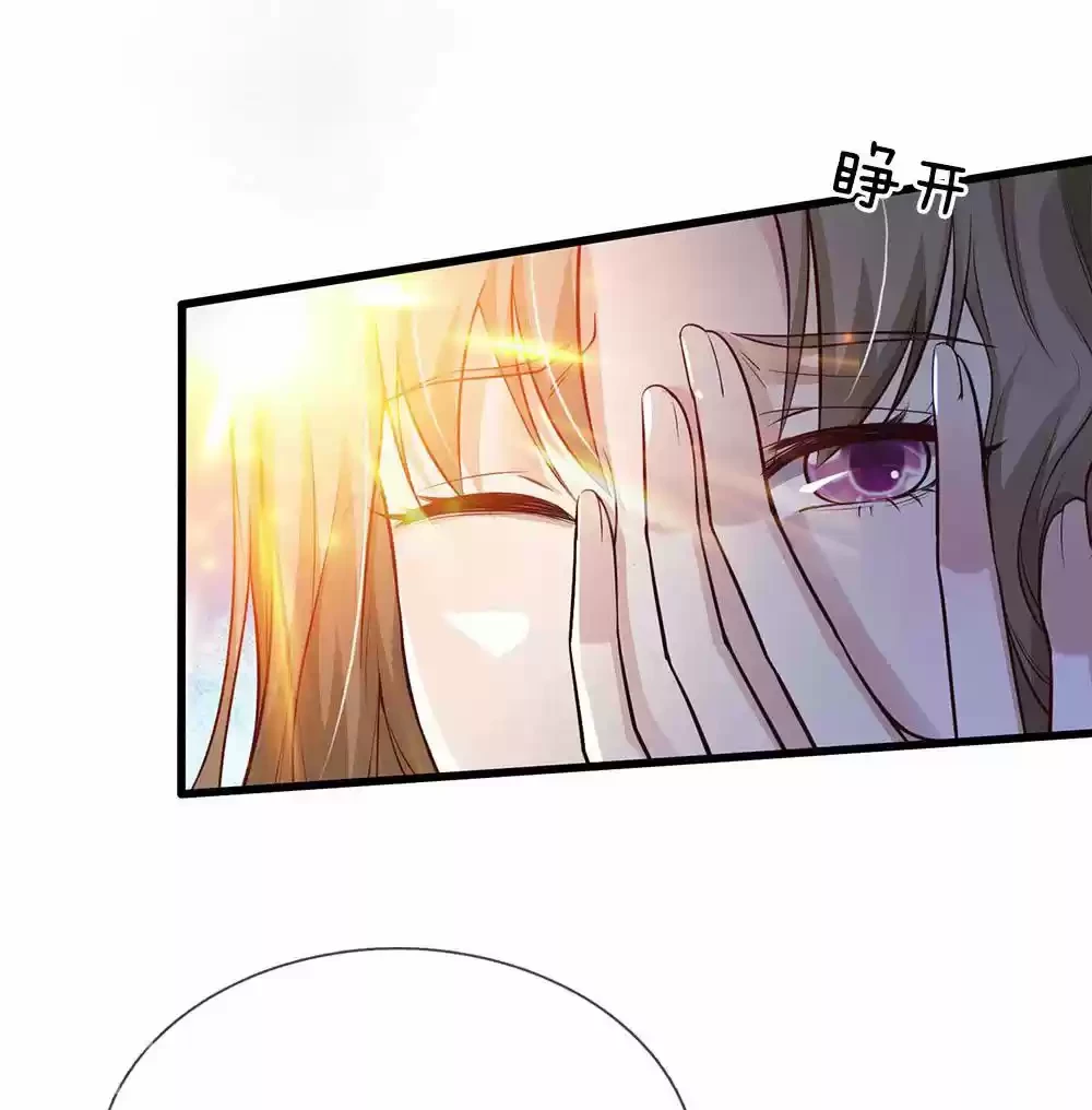 Soy el gran inmortal > Capitulo 153 > Page 31