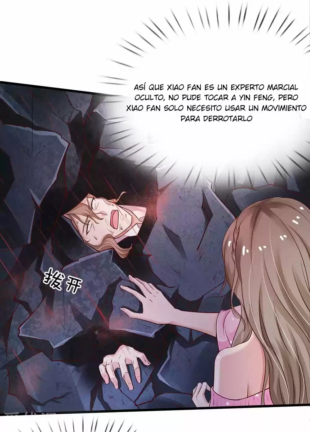 Soy el gran inmortal > Capitulo 153 > Page 251