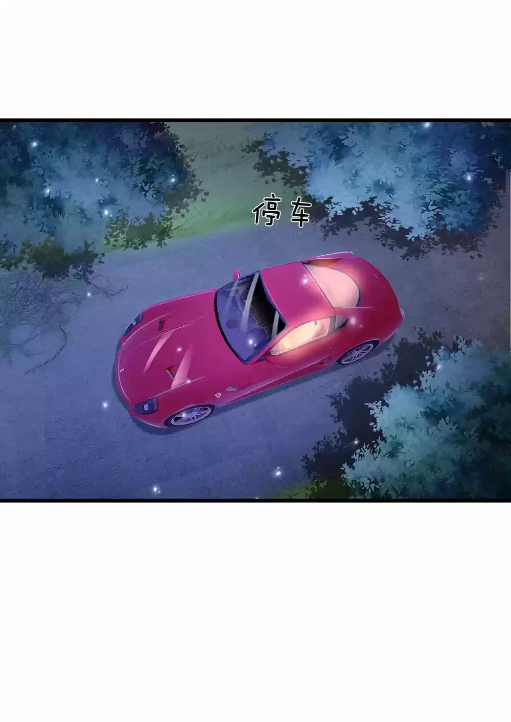 Soy el gran inmortal > Capitulo 155 > Page 71