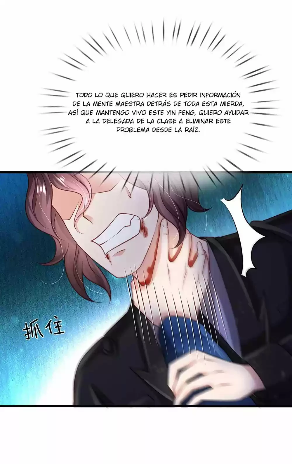 Soy el gran inmortal > Capitulo 155 > Page 101