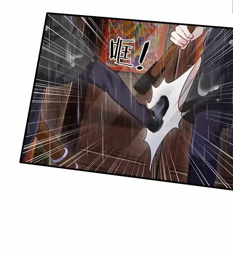 Soy el gran inmortal > Capitulo 156 > Page 241