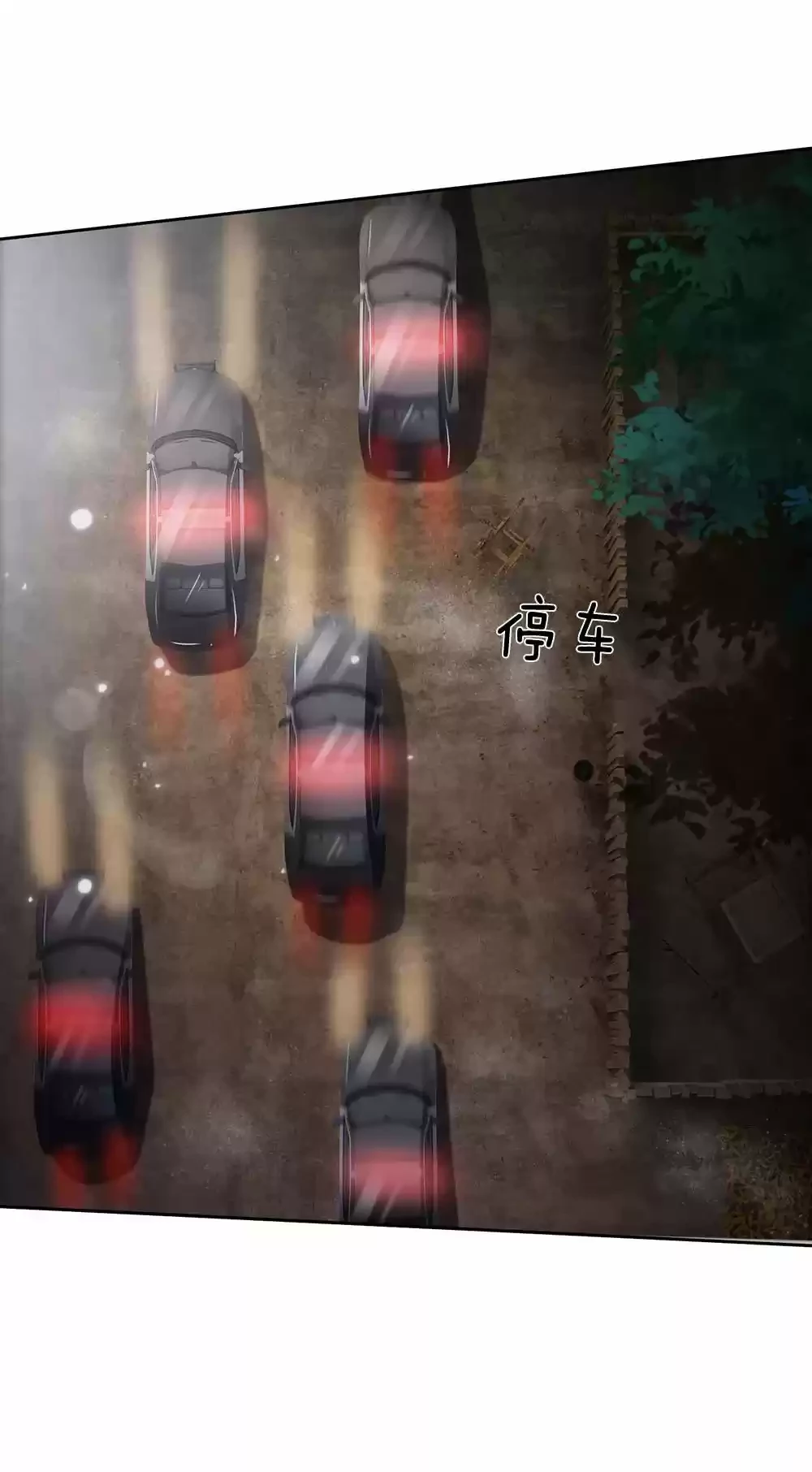 Soy el gran inmortal > Capitulo 159 > Page 201