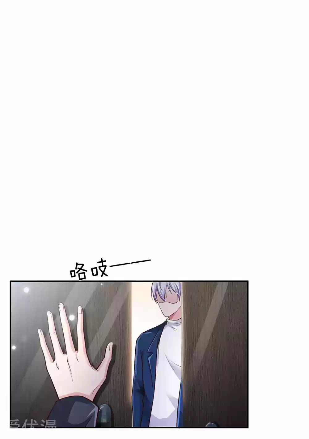 Soy el gran inmortal > Capitulo 159 > Page 221