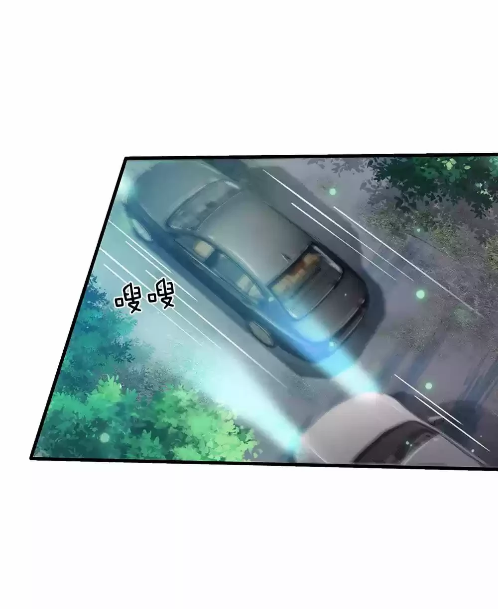 Soy el gran inmortal > Capitulo 165 > Page 161