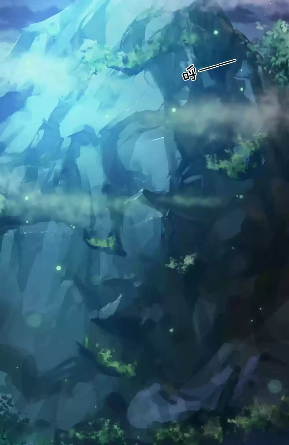 Soy el gran inmortal > Capitulo 165 > Page 191