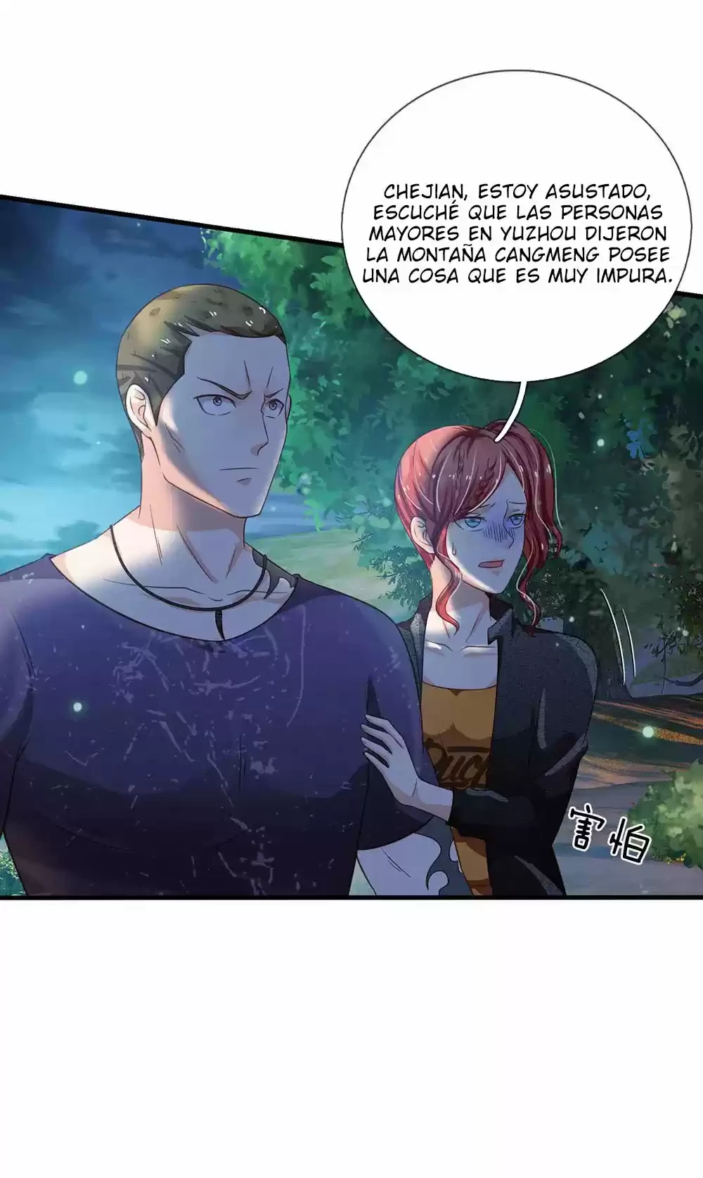 Soy el gran inmortal > Capitulo 165 > Page 221