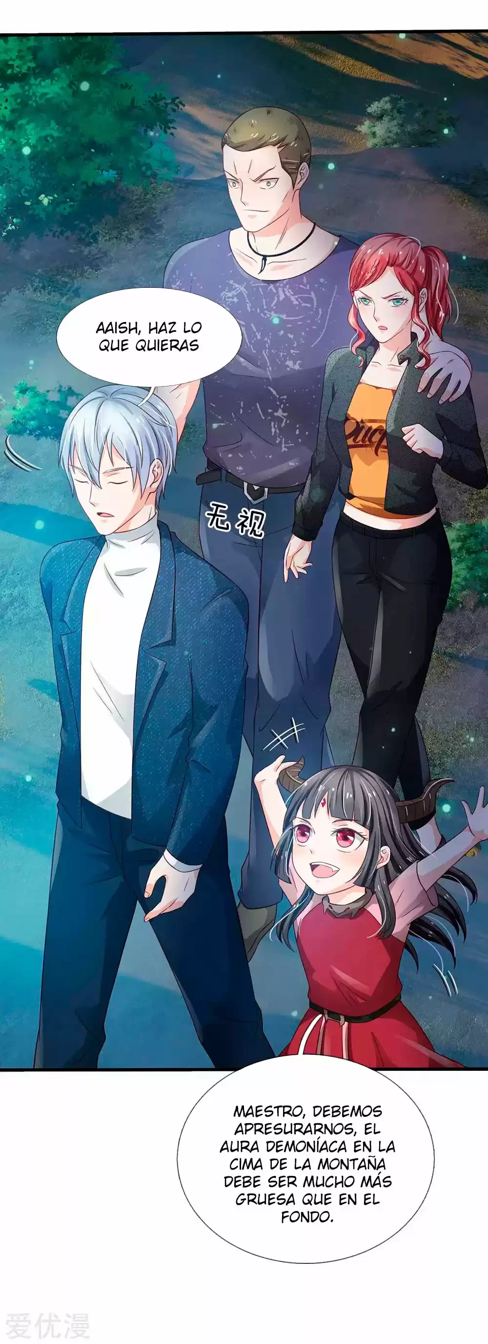 Soy el gran inmortal > Capitulo 166 > Page 21