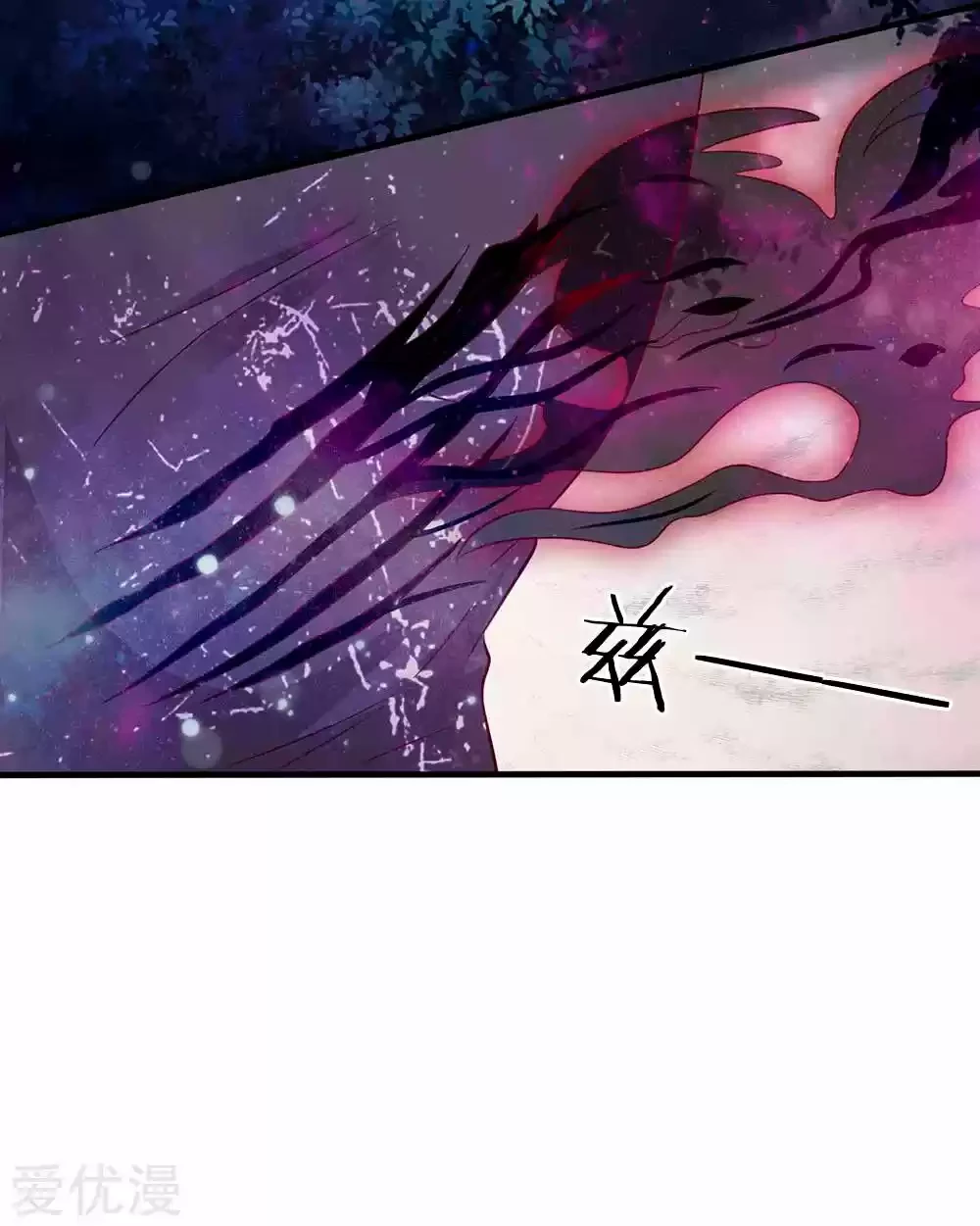 Soy el gran inmortal > Capitulo 169 > Page 61