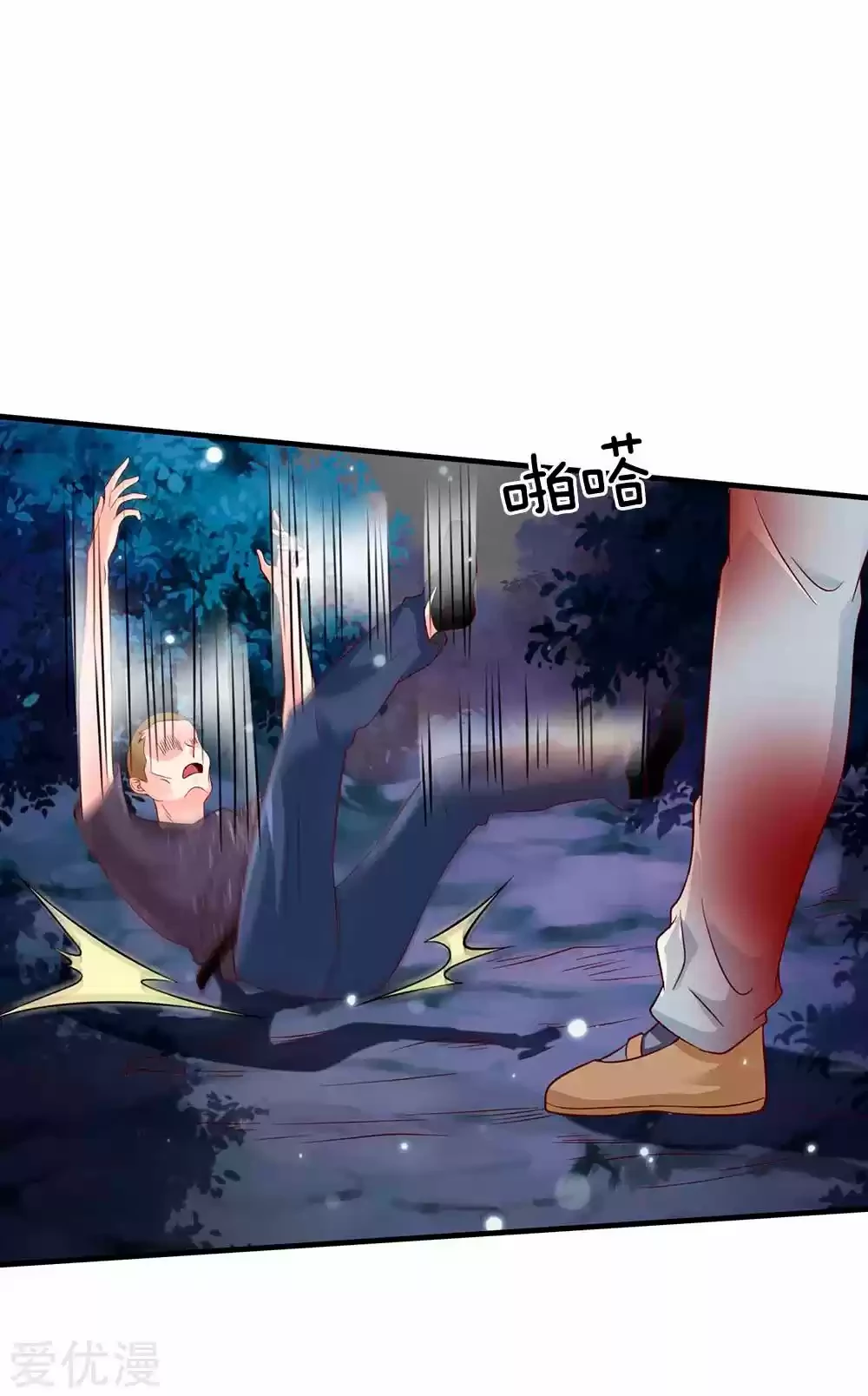 Soy el gran inmortal > Capitulo 169 > Page 91