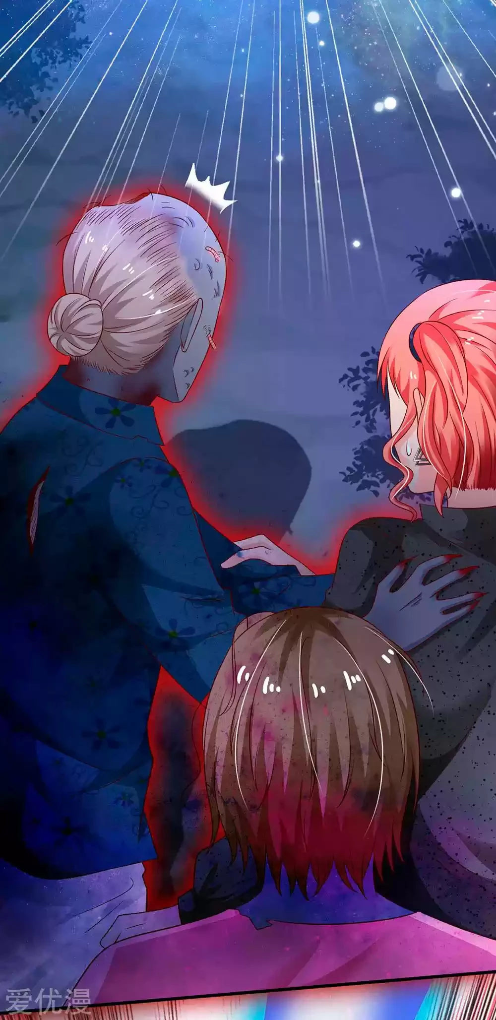 Soy el gran inmortal > Capitulo 169 > Page 161