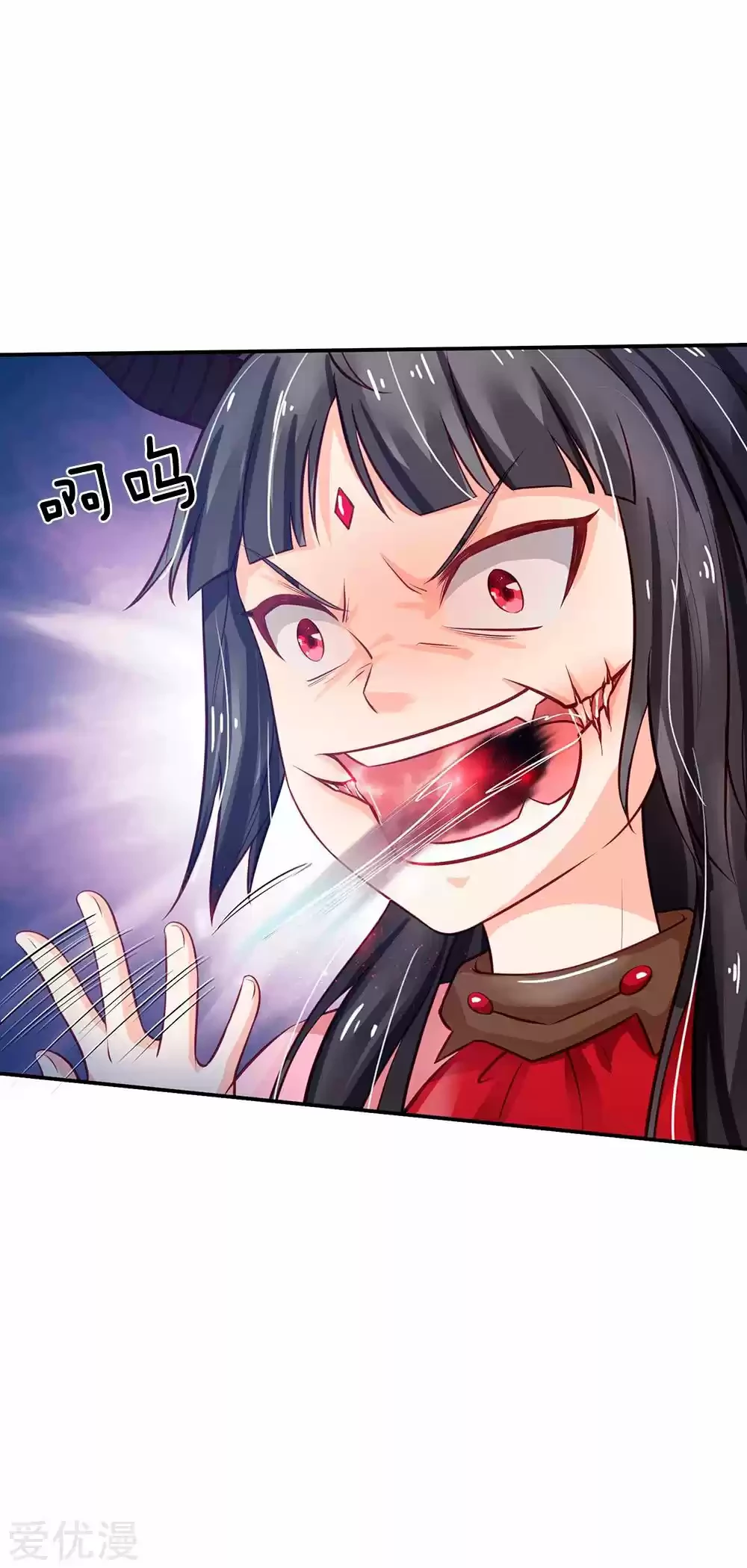 Soy el gran inmortal > Capitulo 170 > Page 131