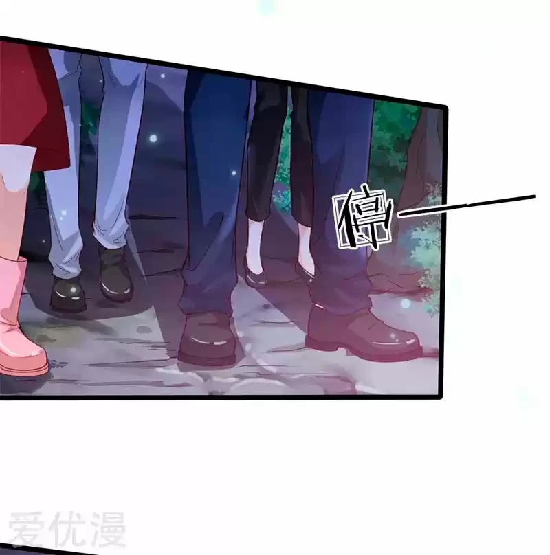 Soy el gran inmortal > Capitulo 171 > Page 31