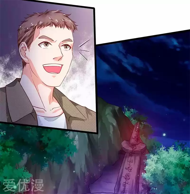 Soy el gran inmortal > Capitulo 171 > Page 41