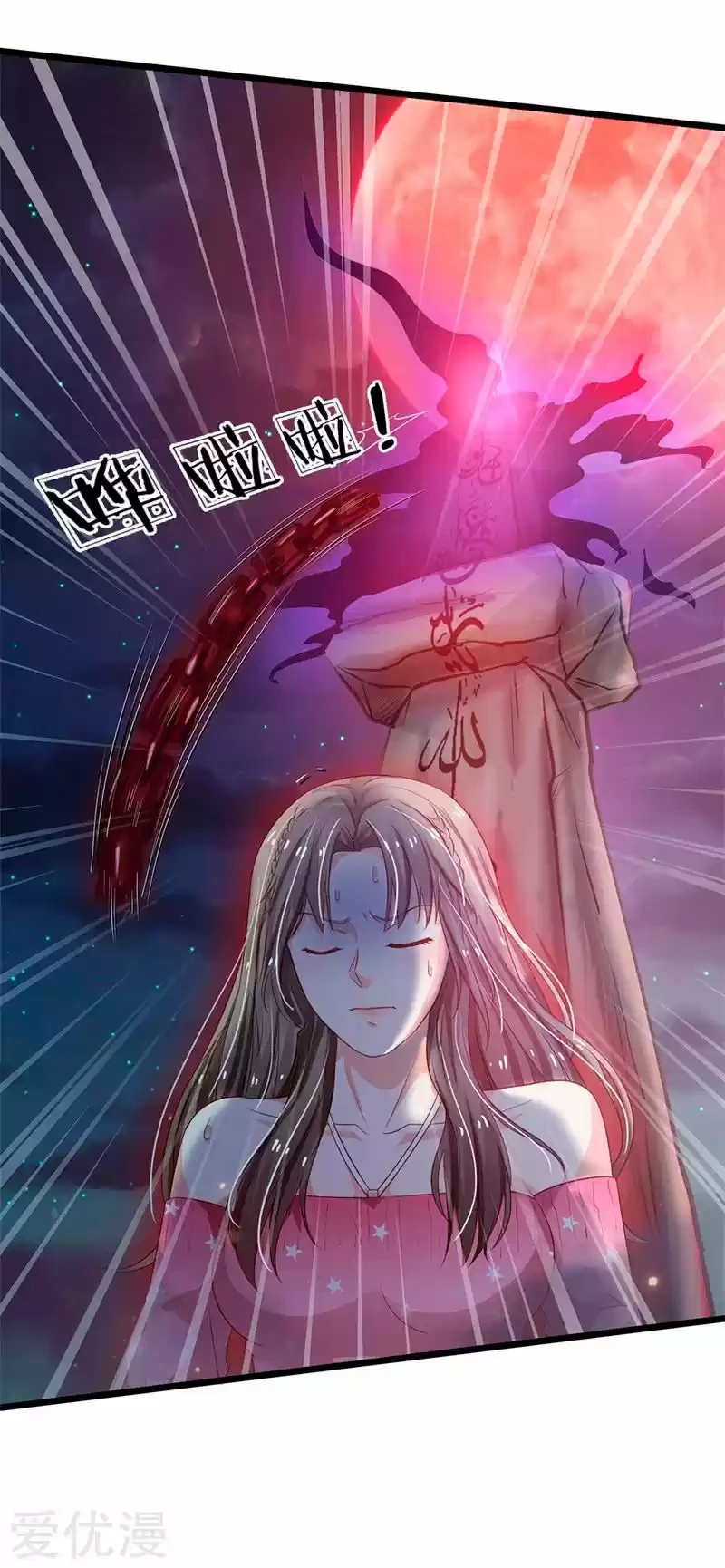 Soy el gran inmortal > Capitulo 171 > Page 81