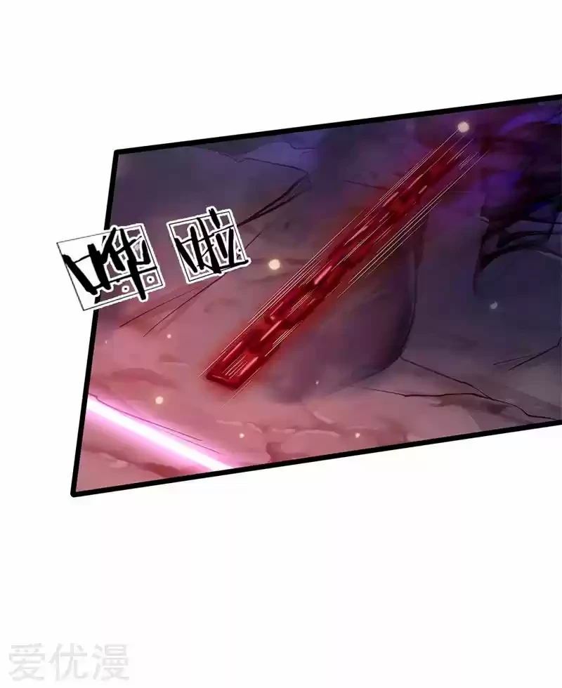 Soy el gran inmortal > Capitulo 171 > Page 101