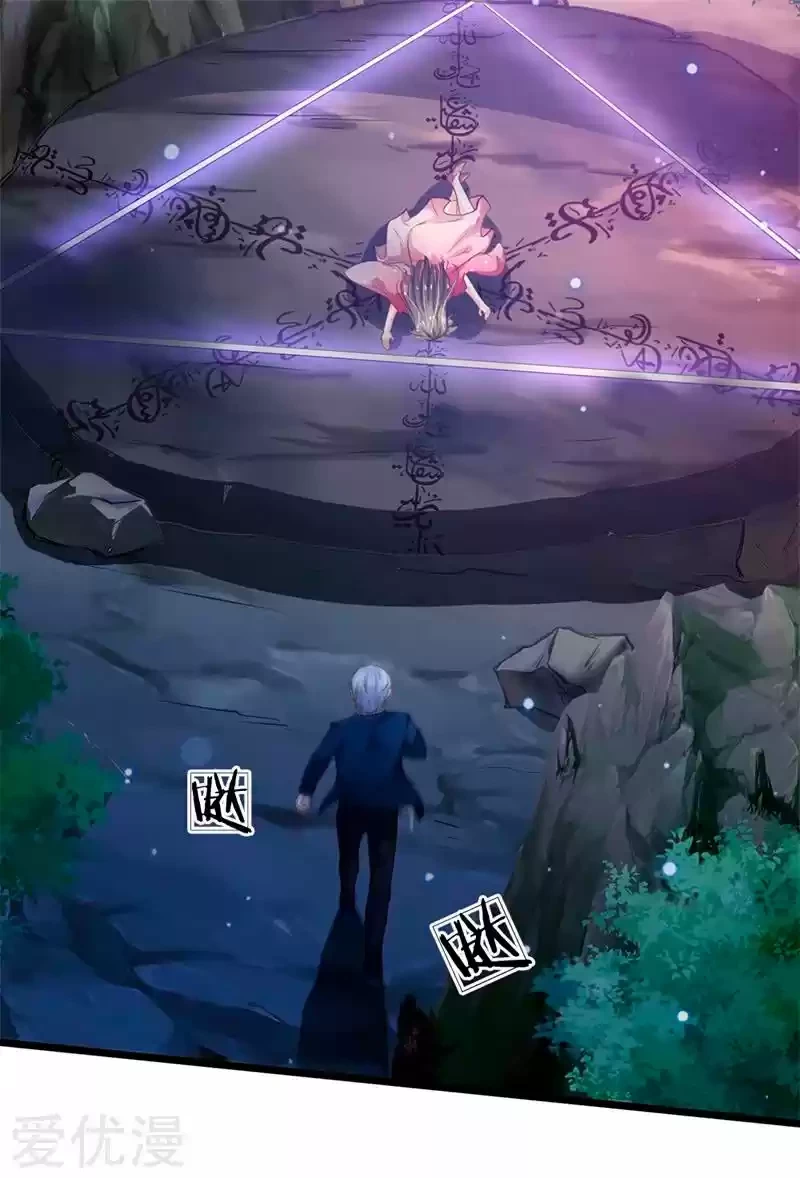 Soy el gran inmortal > Capitulo 171 > Page 251