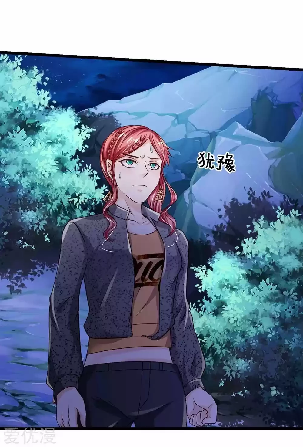 Soy el gran inmortal > Capitulo 172 > Page 121