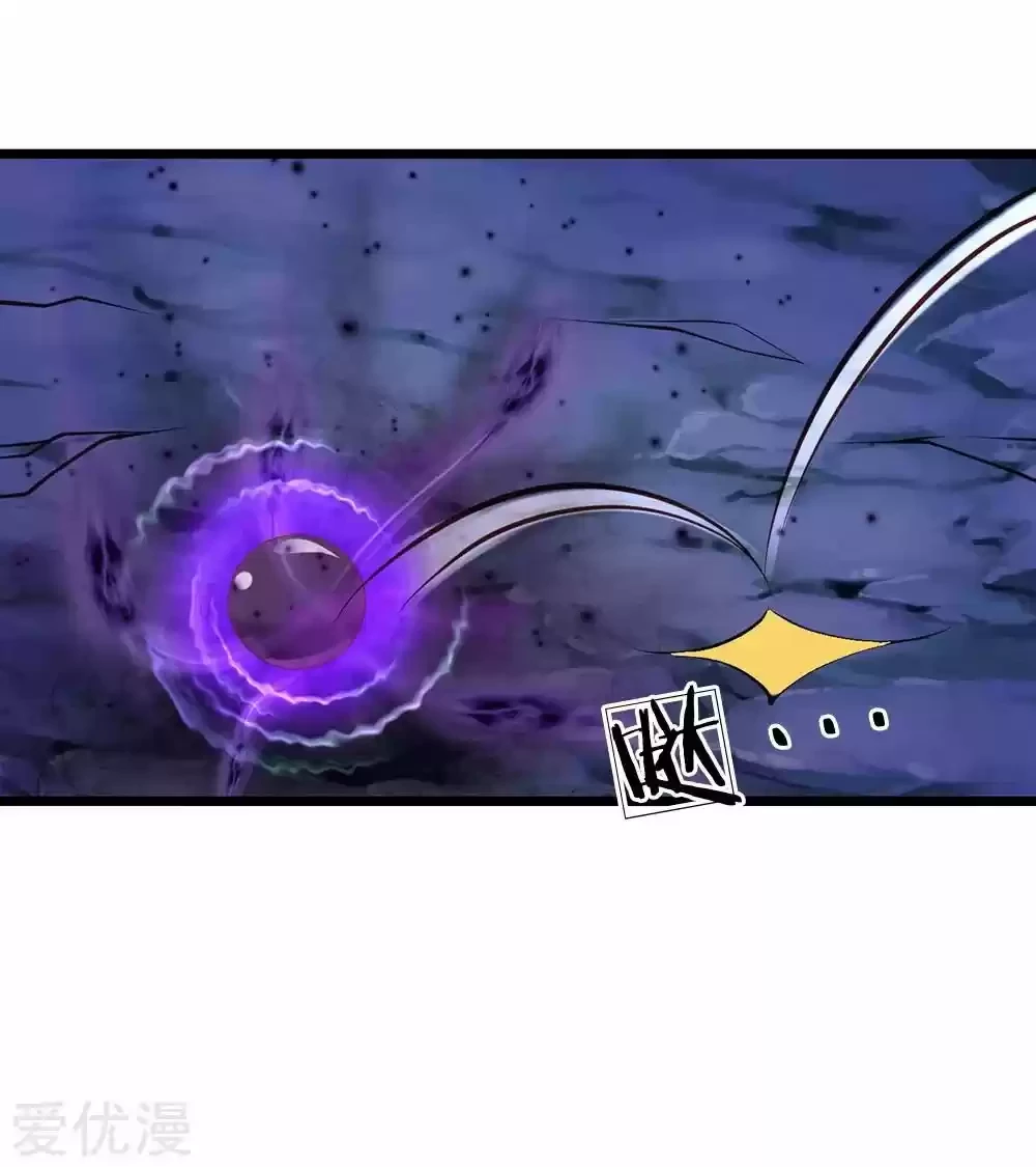 Soy el gran inmortal > Capitulo 172 > Page 161