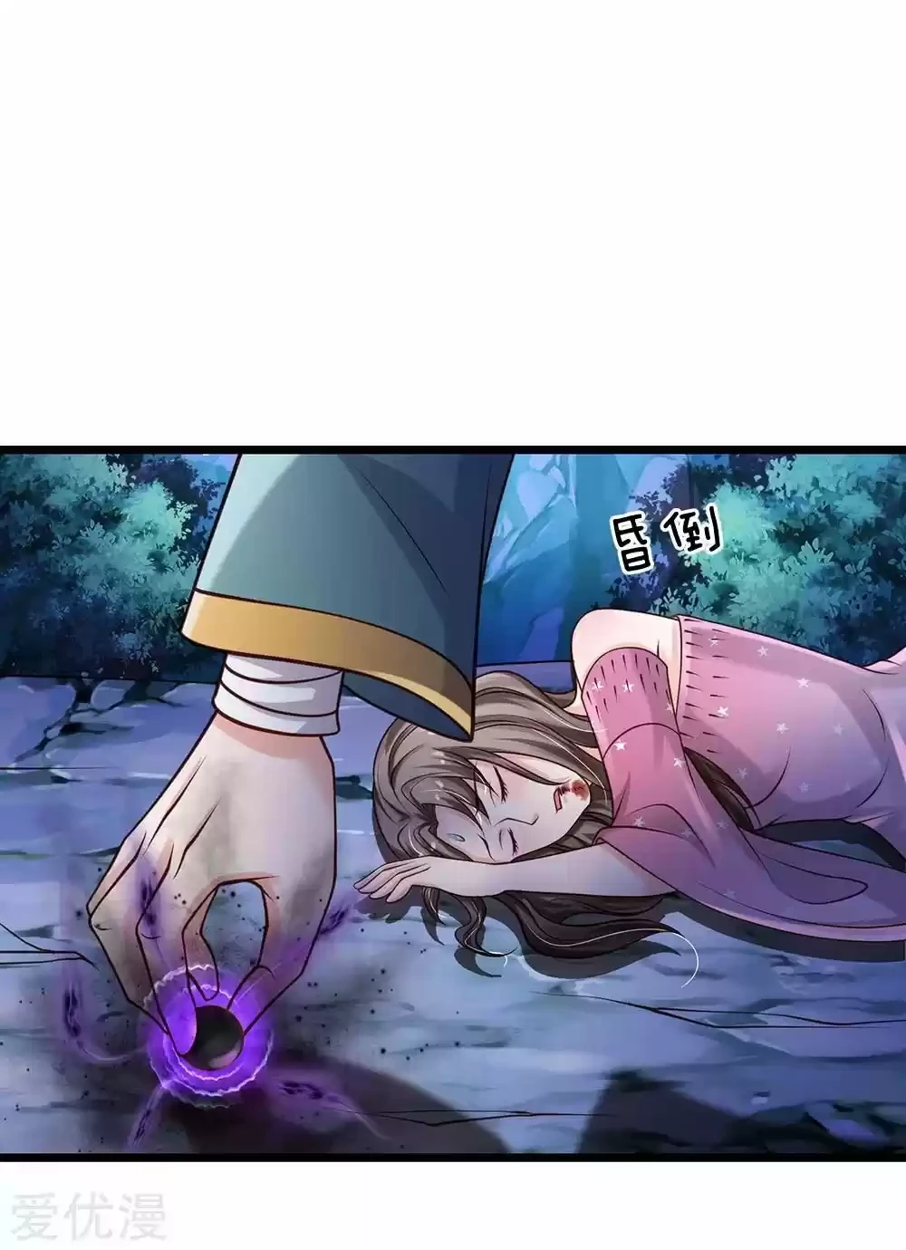 Soy el gran inmortal > Capitulo 172 > Page 181