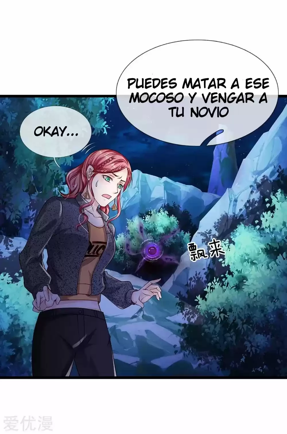 Soy el gran inmortal > Capitulo 172 > Page 201