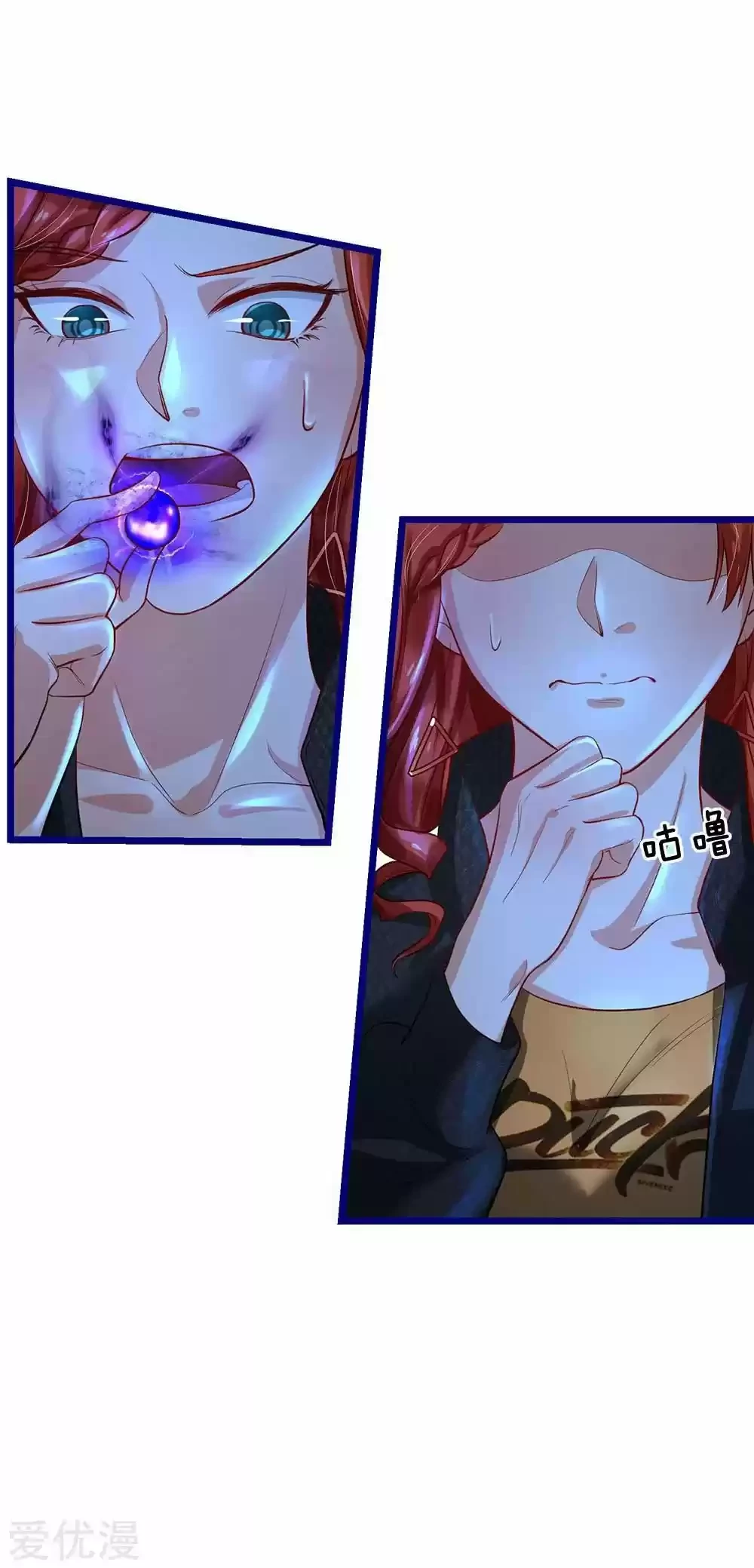 Soy el gran inmortal > Capitulo 172 > Page 231