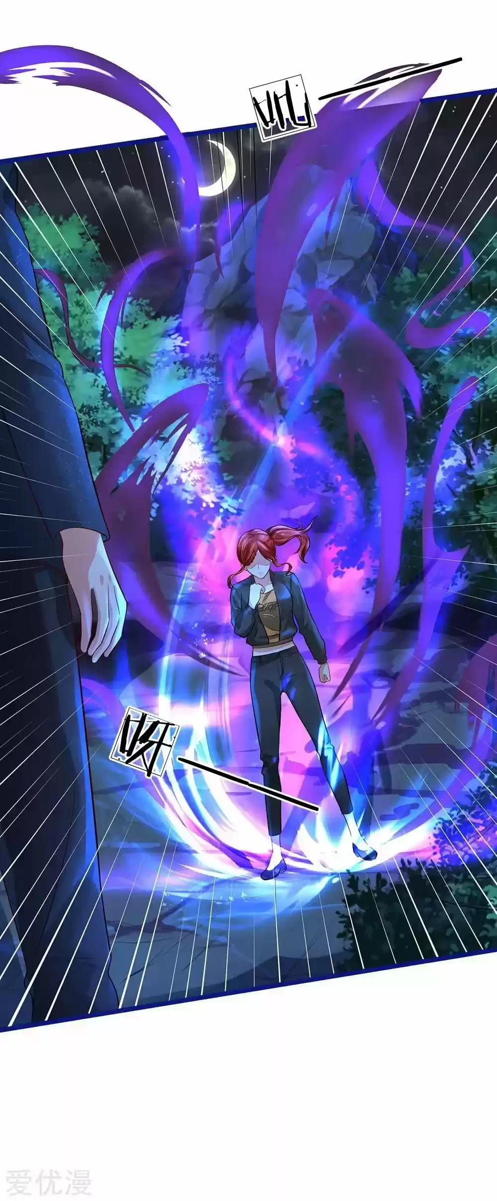 Soy el gran inmortal > Capitulo 172 > Page 241