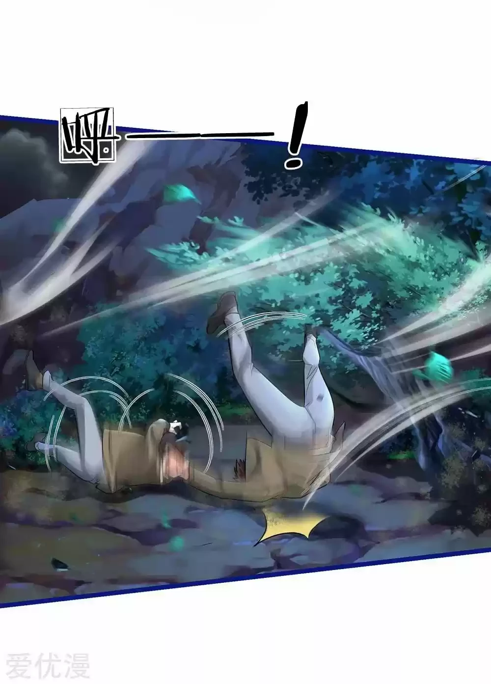 Soy el gran inmortal > Capitulo 173 > Page 51