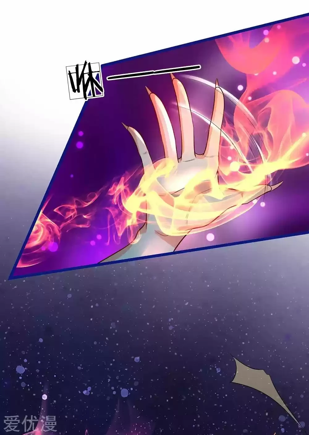 Soy el gran inmortal > Capitulo 173 > Page 151