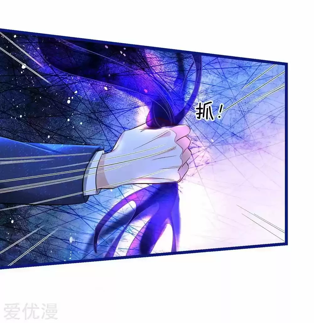 Soy el gran inmortal > Capitulo 174 > Page 11