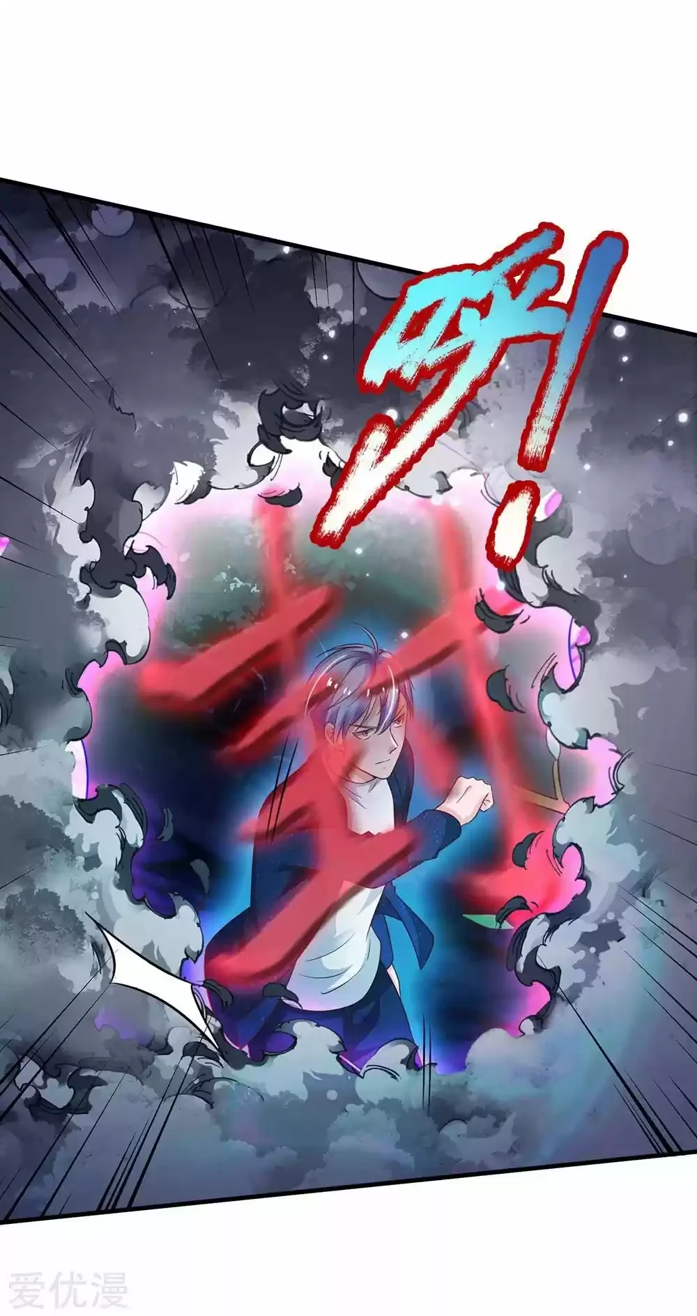 Soy el gran inmortal > Capitulo 174 > Page 81