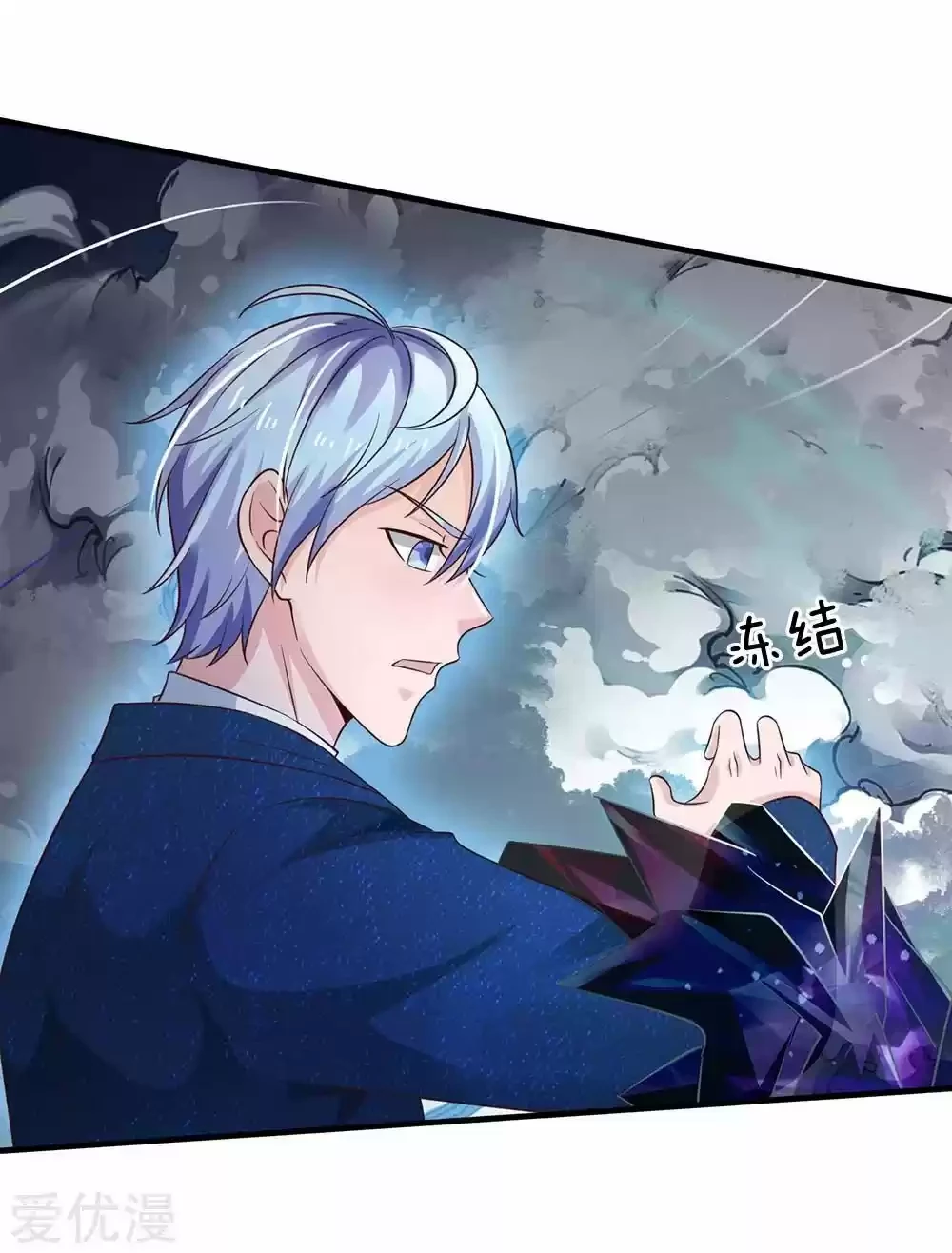 Soy el gran inmortal > Capitulo 174 > Page 101