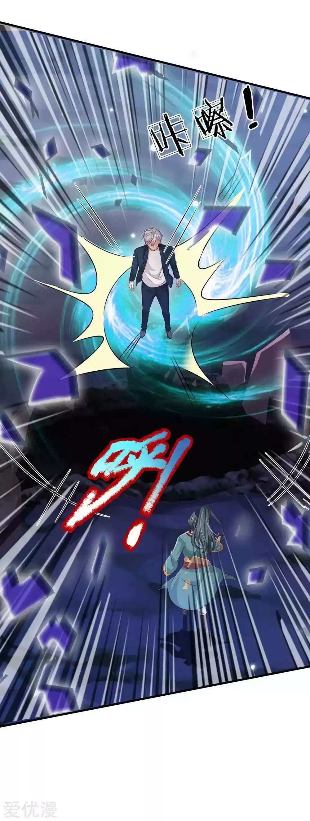 Soy el gran inmortal > Capitulo 174 > Page 151