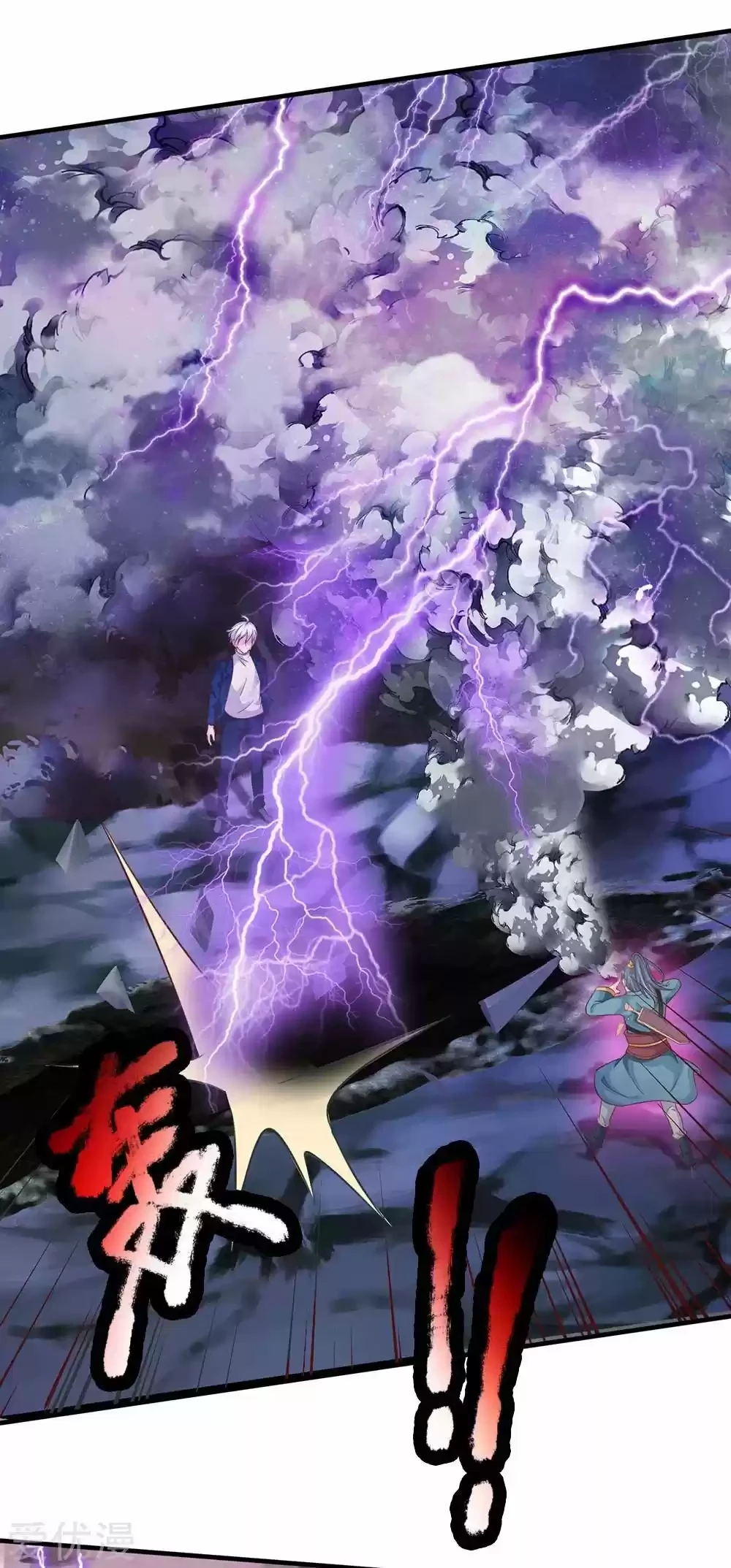 Soy el gran inmortal > Capitulo 174 > Page 211