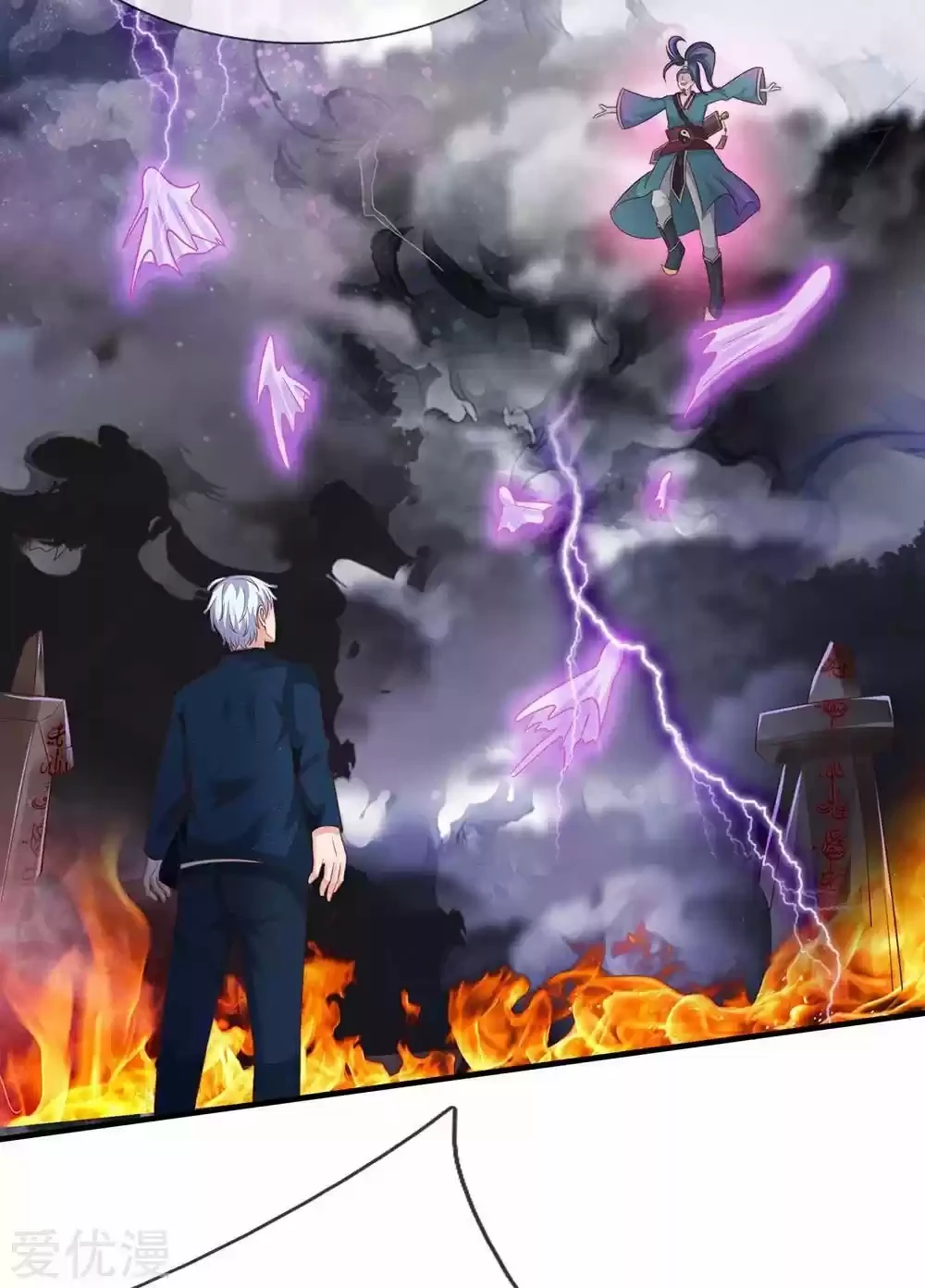 Soy el gran inmortal > Capitulo 174 > Page 251