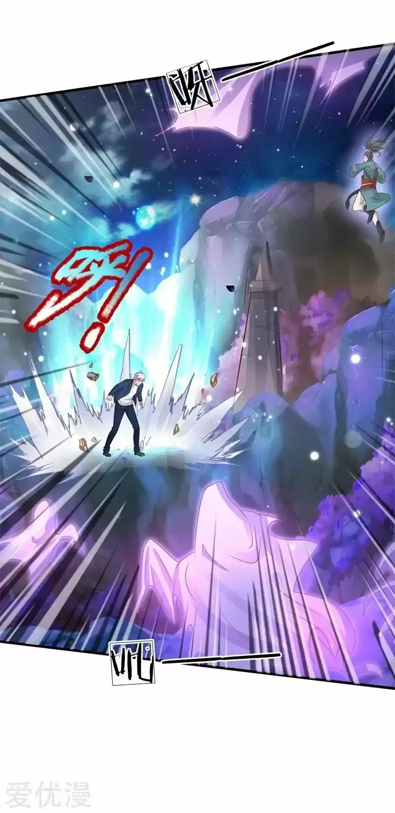 Soy el gran inmortal > Capitulo 175 > Page 61