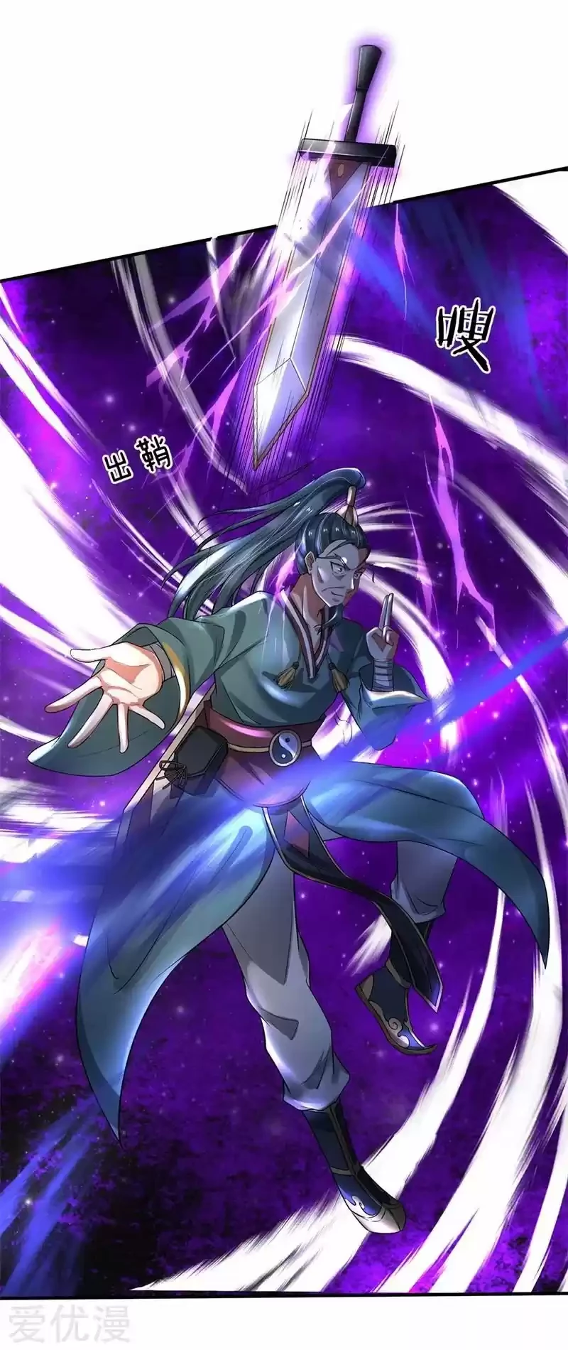 Soy el gran inmortal > Capitulo 175 > Page 101