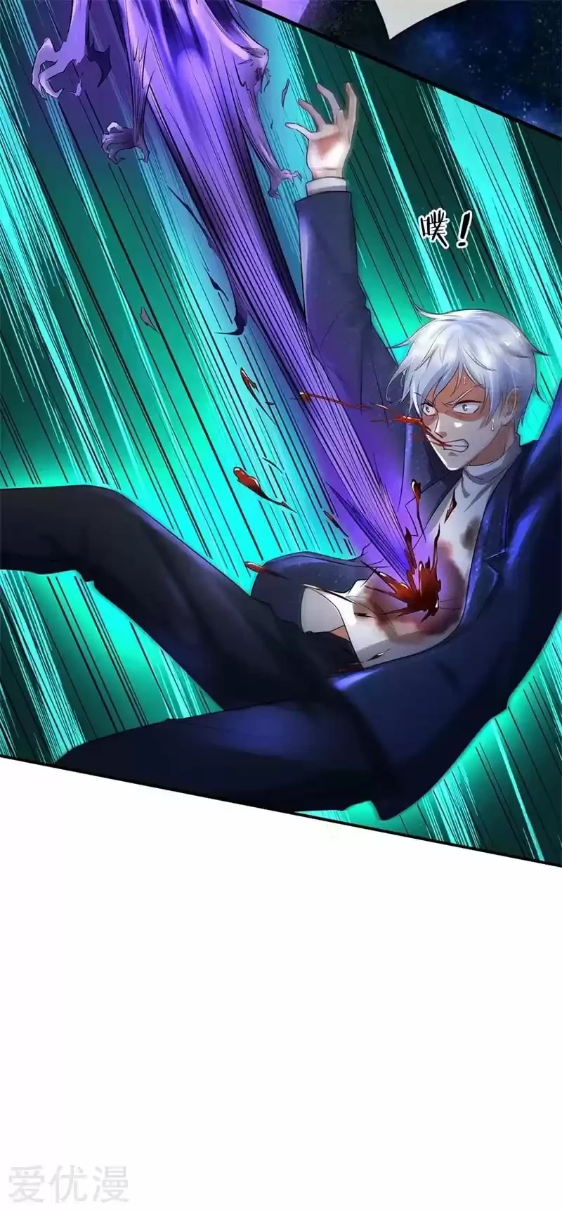 Soy el gran inmortal > Capitulo 175 > Page 141