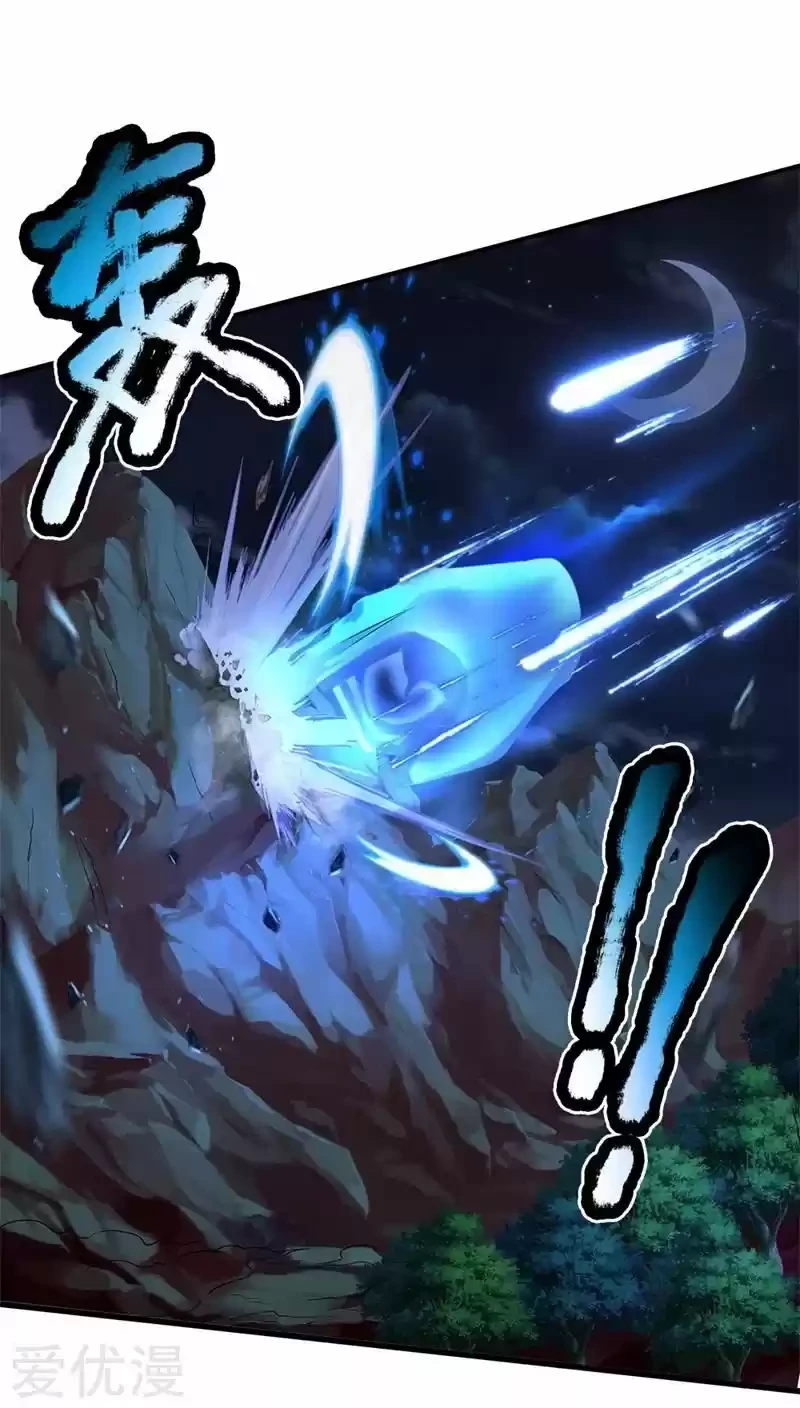 Soy el gran inmortal > Capitulo 175 > Page 231