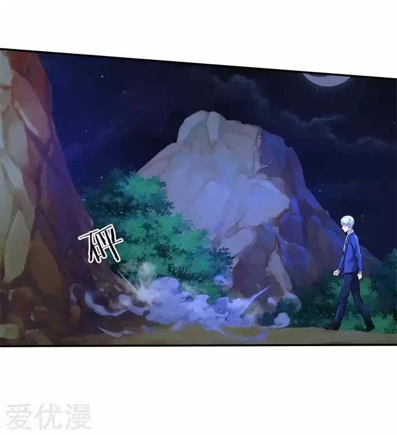 Soy el gran inmortal > Capitulo 175 > Page 251